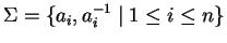 $\Sigma = \{ a_i,
a_i^{-1} \mid 1 \leq i \leq n \}$