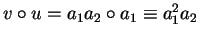 $v \circ u = a_1a_2 \circ a_1 \equiv a_1^2a_2$