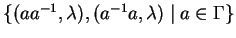 $\{ (aa^{-1}, \lambda) ,
(a^{-1}a, \lambda) \mid a \in \Gamma \}$