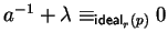 $a^{-1} + \lambda \equiv_{{\sf ideal}_{r}^{}(p)} 0$