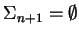 $\Sigma_{n+1} = \emptyset$