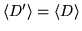 $\langle D'\rangle
= \langle D \rangle $