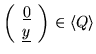 $\left( \begin{array}{r}
\underline{0} \\ \underline{y}
\end{array} \right)
\in \langle Q \rangle $