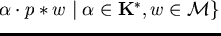 $F\subseteq \{\alpha \cdot p \ast w \mid \alpha
\in {\bf K}^*, w \in{\cal M}\}$