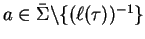 $a \in \bar{\Sigma} \backslash \{ (\ell(\tau))^{-1} \}$