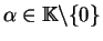 $\alpha \in \mathbb{K}\backslash \{ 0 \}$