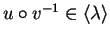 $u \circ v^{-1} \in \left< \lambda \right>$